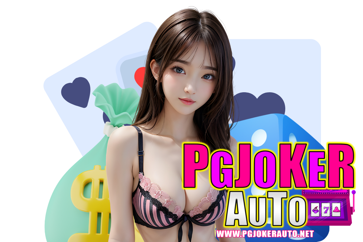 pgjokerauto สล็อต